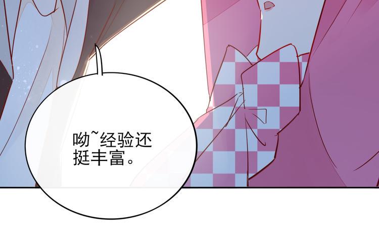 第10话 他有主了18