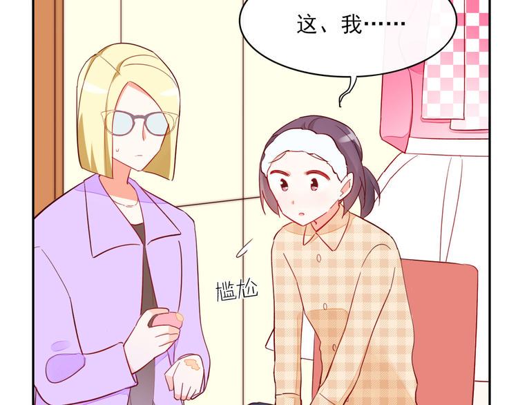 第8话 手感不错吧66