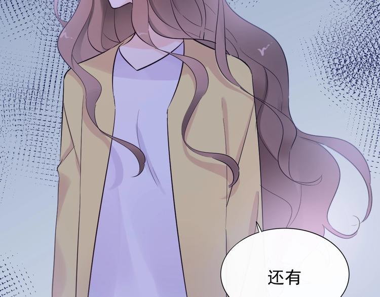 完结篇 两个人的故事32