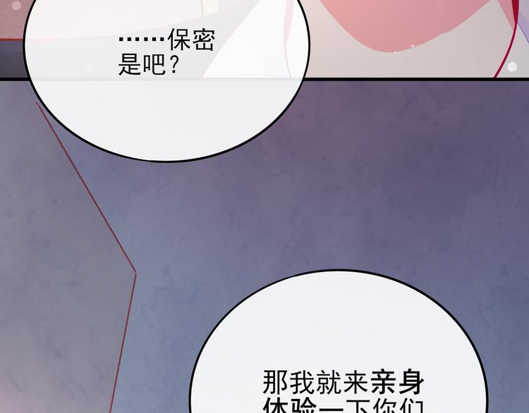 第2话 举报77