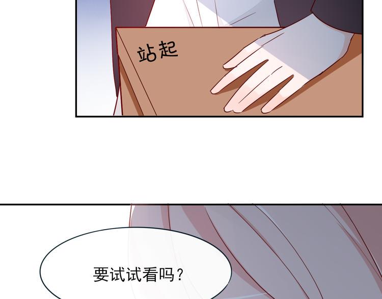 第8话 手感不错吧15