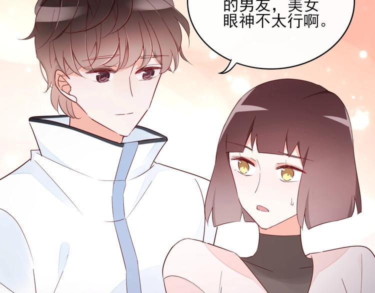第14话 醉酒8