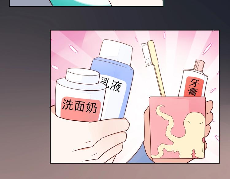 第11话 初次相遇55