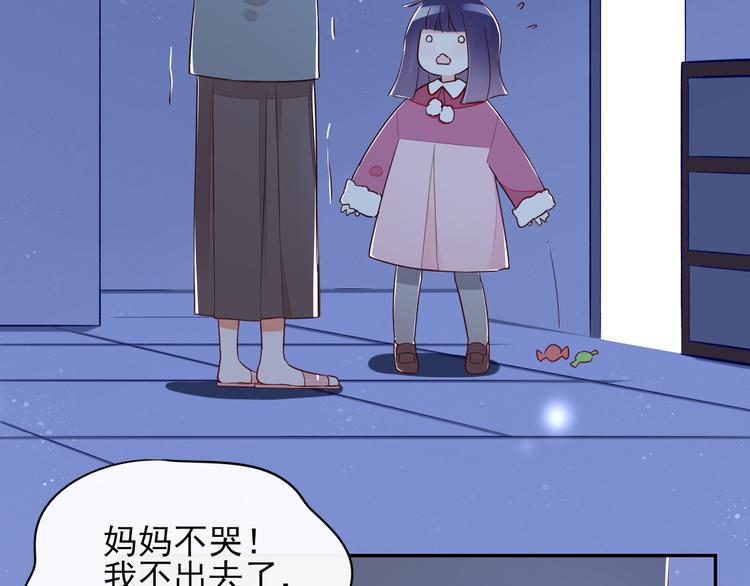 番外1 开开心心过大年35