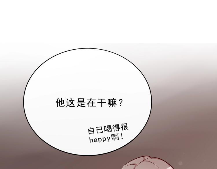第16话 他手里有刀哇！30