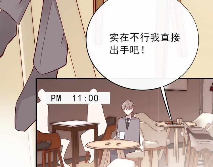 第16话 他手里有刀哇！33