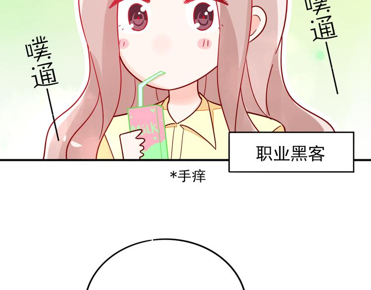 第3话 争强好胜76