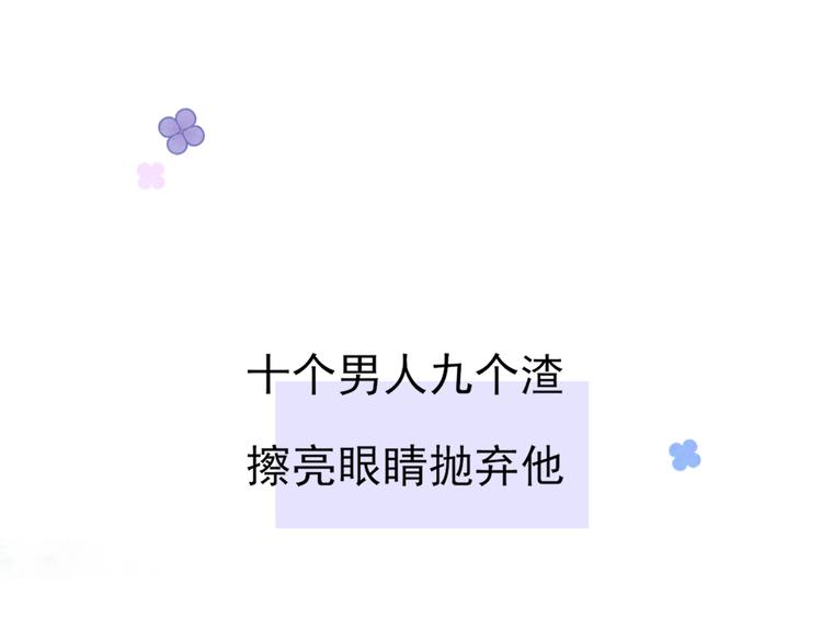 第1话  挖墙脚工作室156