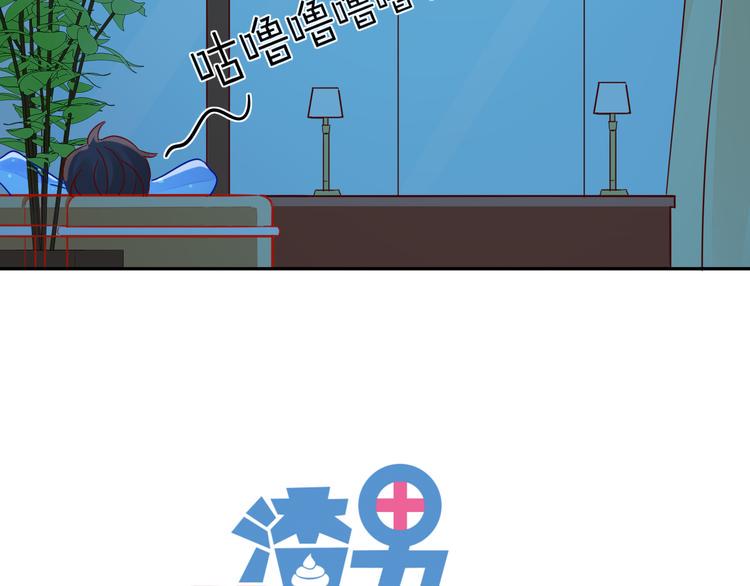 第5话 对经理说“我爱你”6