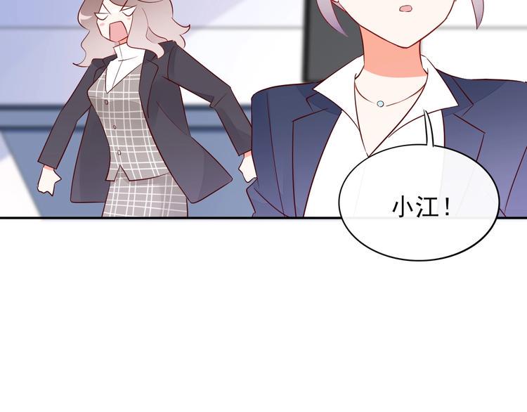 第15话 七年之痒145