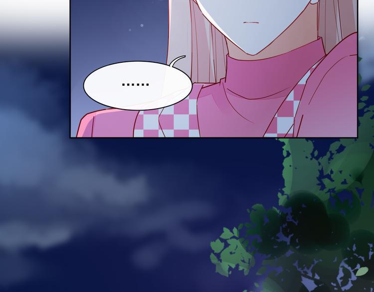 第10话 他有主了75