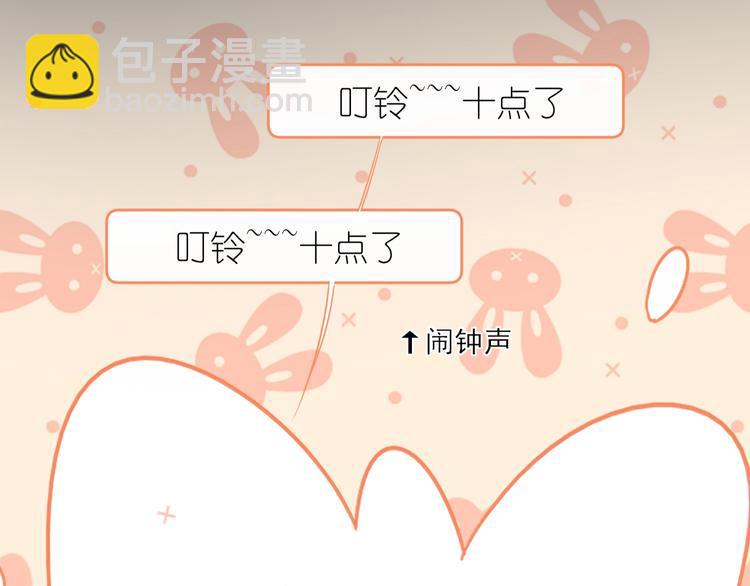 第11话 初次相遇52