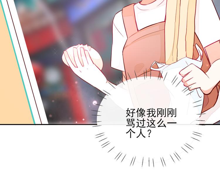 第7话 女神培训班66