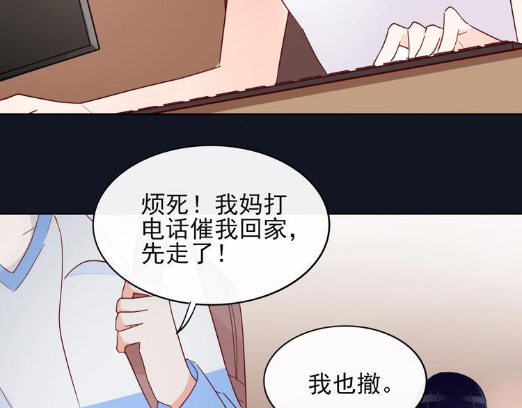 第11话 初次相遇44