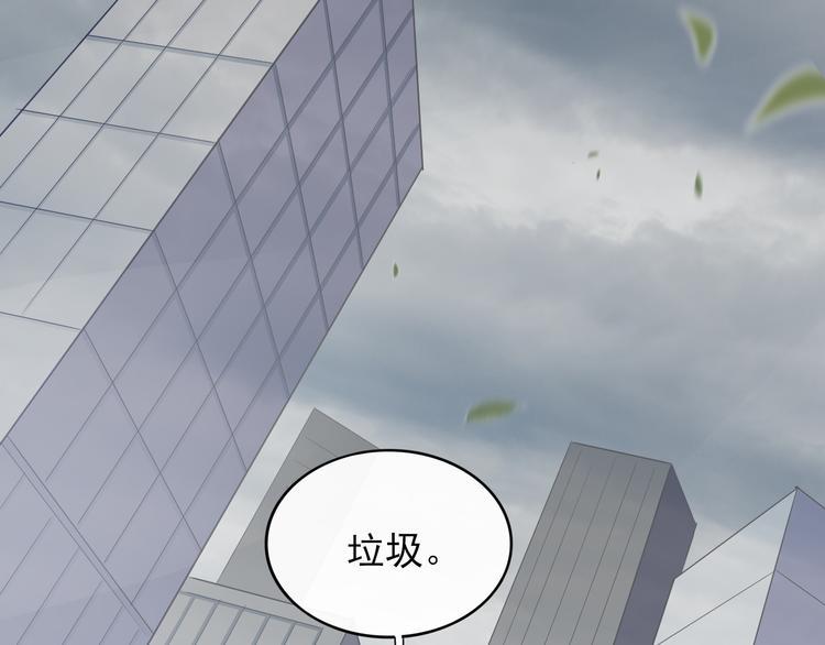 第6话 你是怎么追到他的145