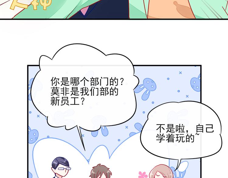 第3话 争强好胜95