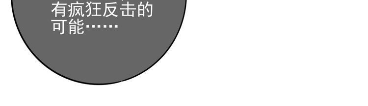第2话 举报83
