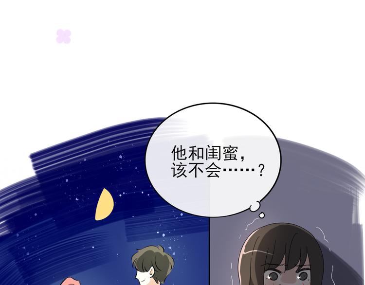 第1话  挖墙脚工作室162