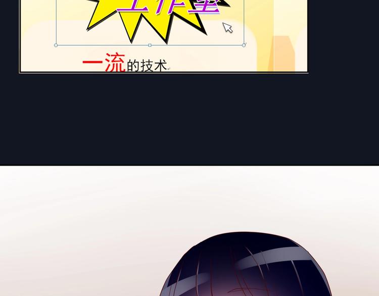 第11话 初次相遇42
