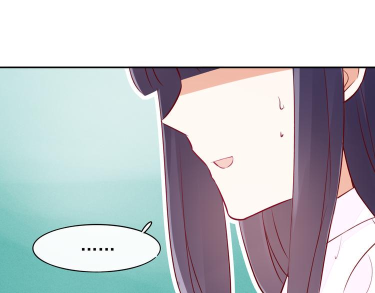 第6话 你是怎么追到他的132