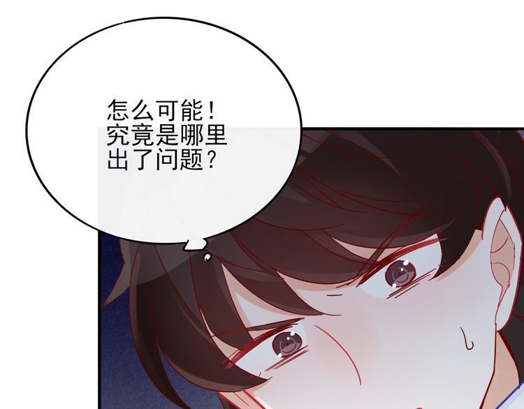 第4话 哥哥？姐姐？好？17