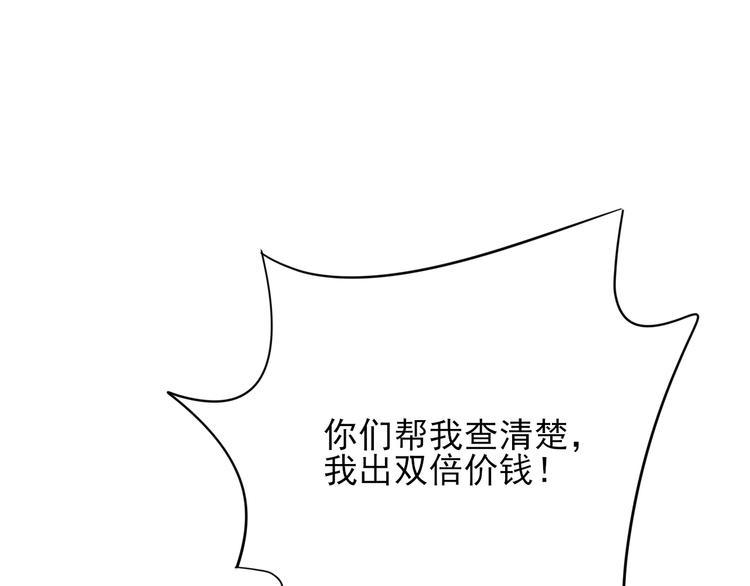 第15话 七年之痒42