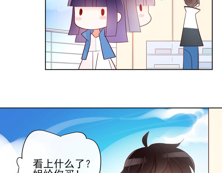 第11话 初次相遇9