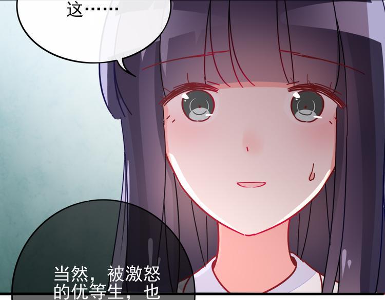 第2话 举报82