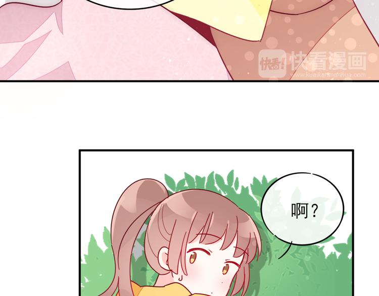 第1话  挖墙脚工作室65