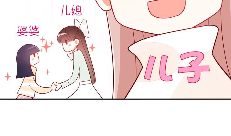 第9话 危机，渣男竟然是？52
