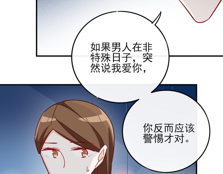 第4话 哥哥？姐姐？好？116