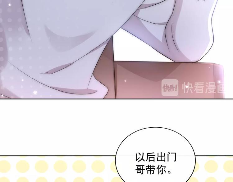 第20话 相亲？47