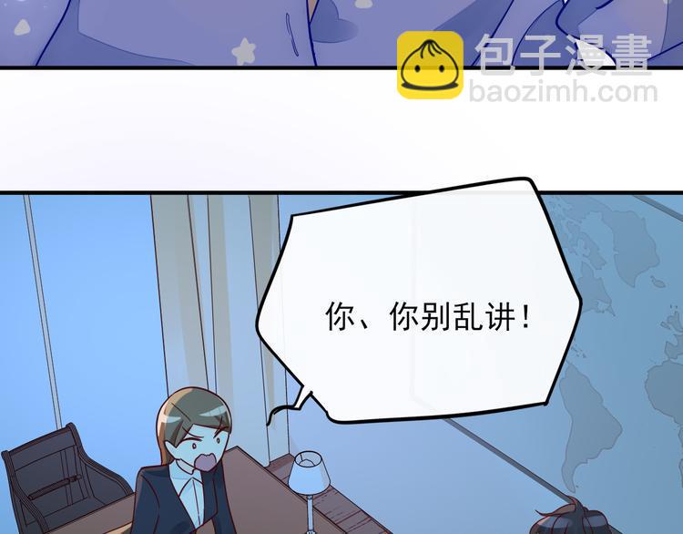 第4话 哥哥？姐姐？好？120