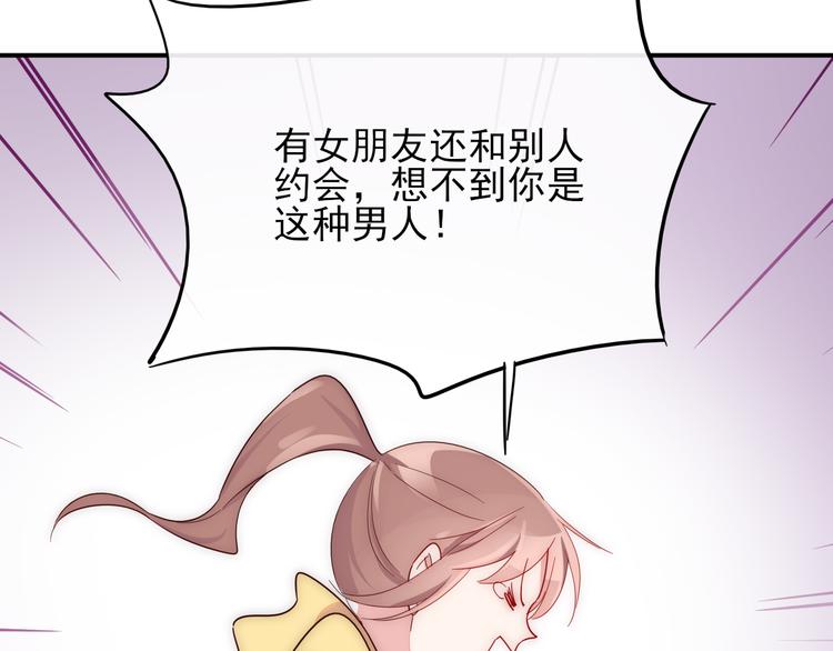 第1话  挖墙脚工作室92