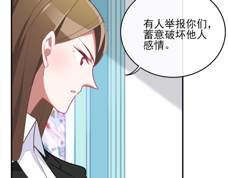 第1话  挖墙脚工作室181