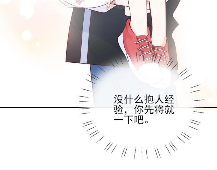第14话 醉酒54