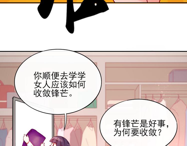 第7话 女神培训班14