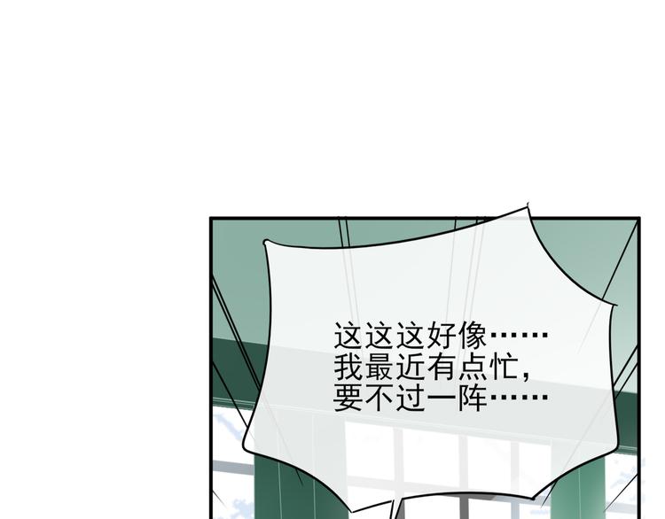 第1话  挖墙脚工作室58