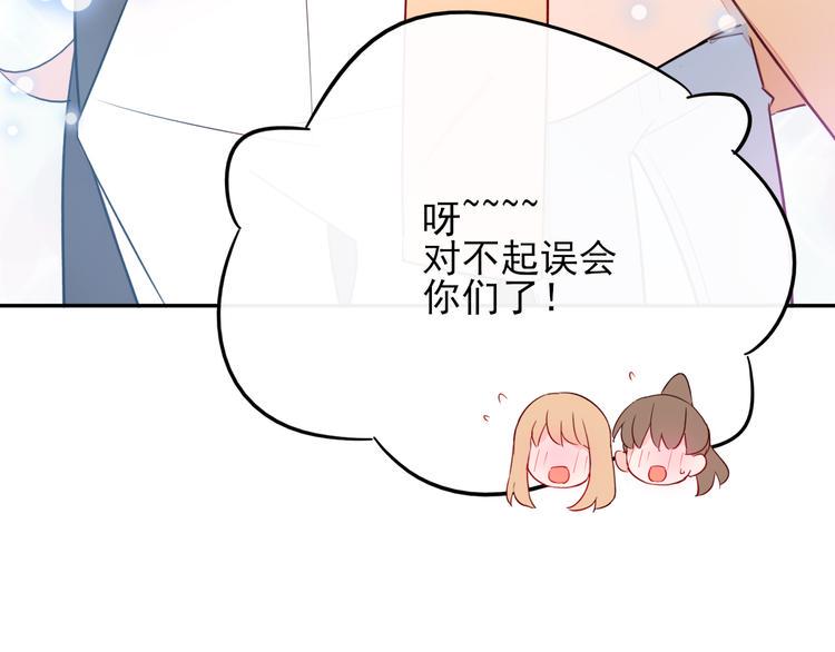 第7话 女神培训班98