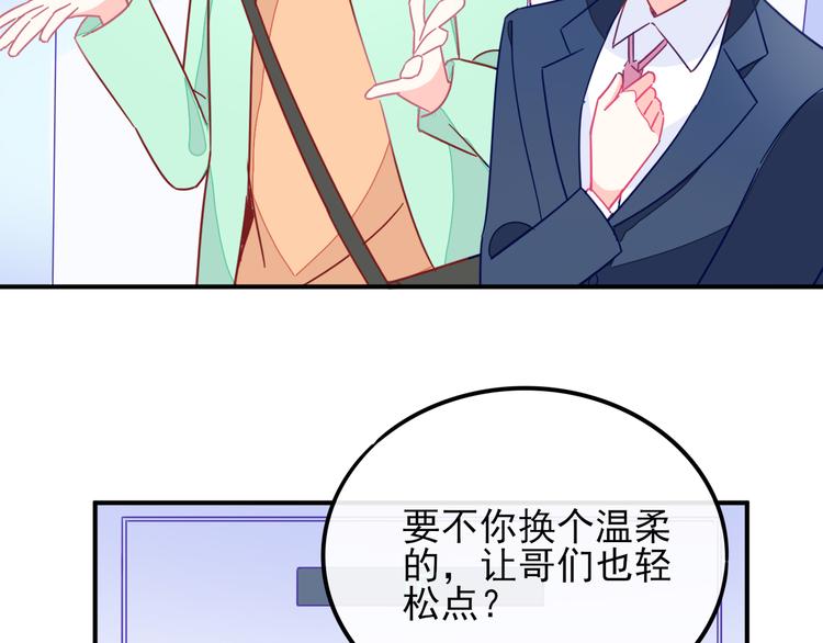 第3话 争强好胜47