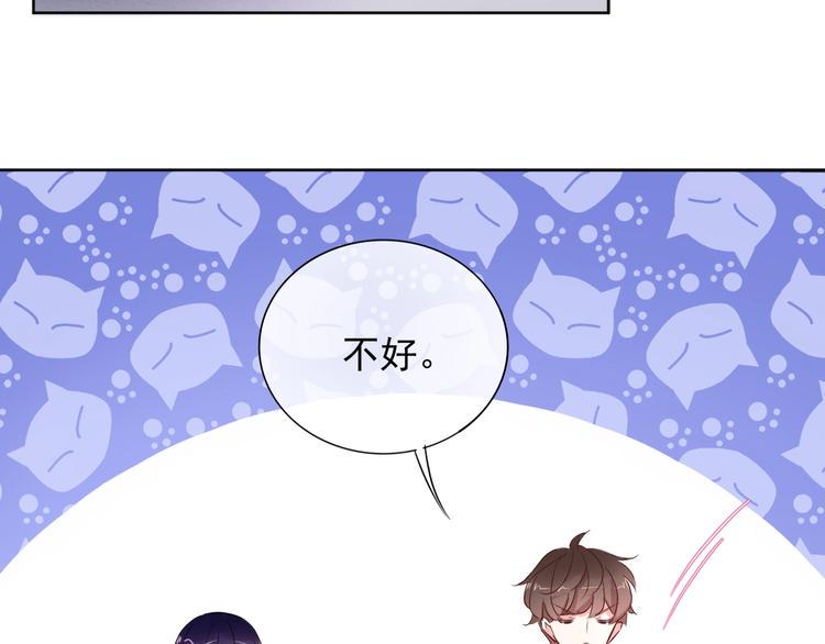 第20话 相亲？8