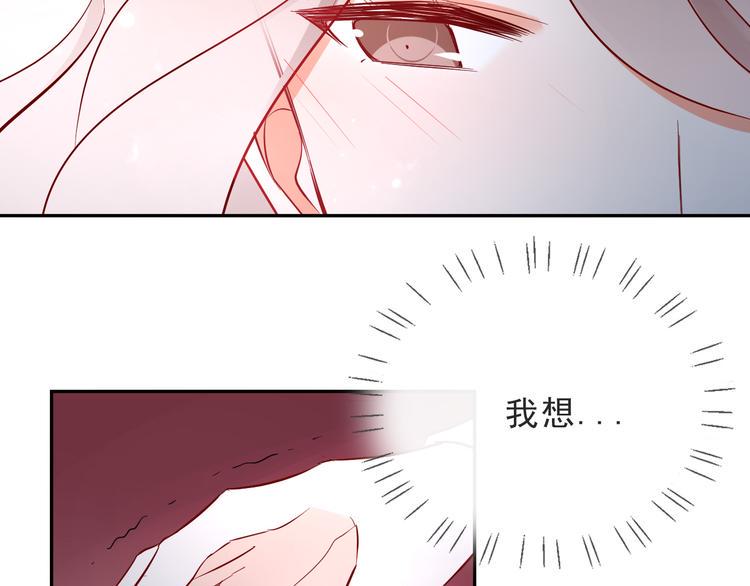 第16话 他手里有刀哇！23