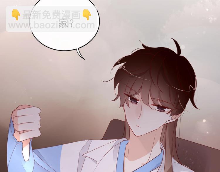 第11话 初次相遇47