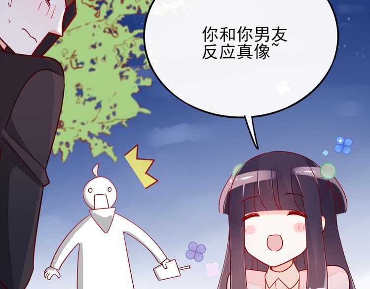 第5话 对经理说“我爱你”100