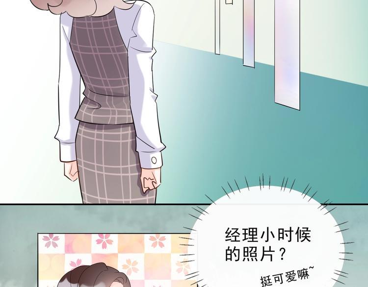 第18话 见丈母娘30