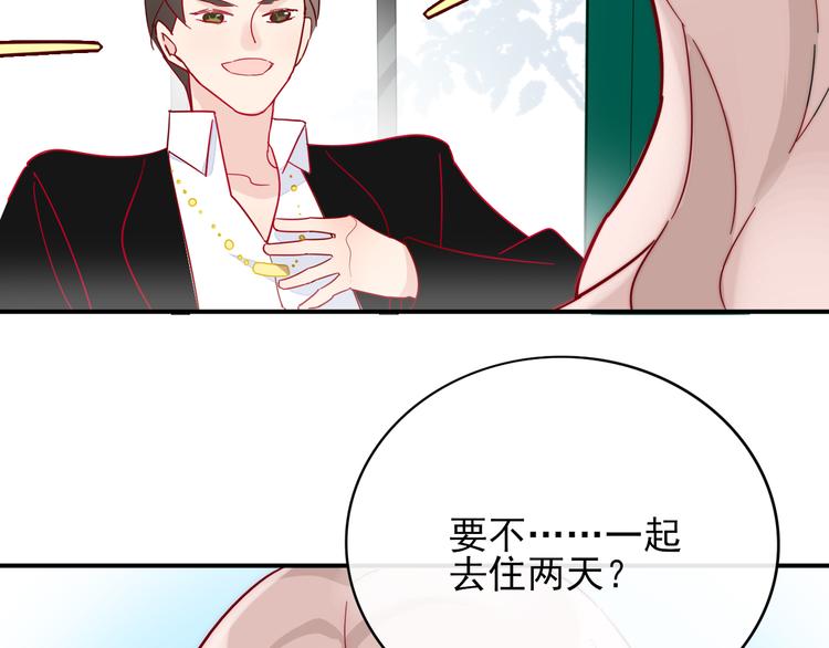 第1话  挖墙脚工作室42