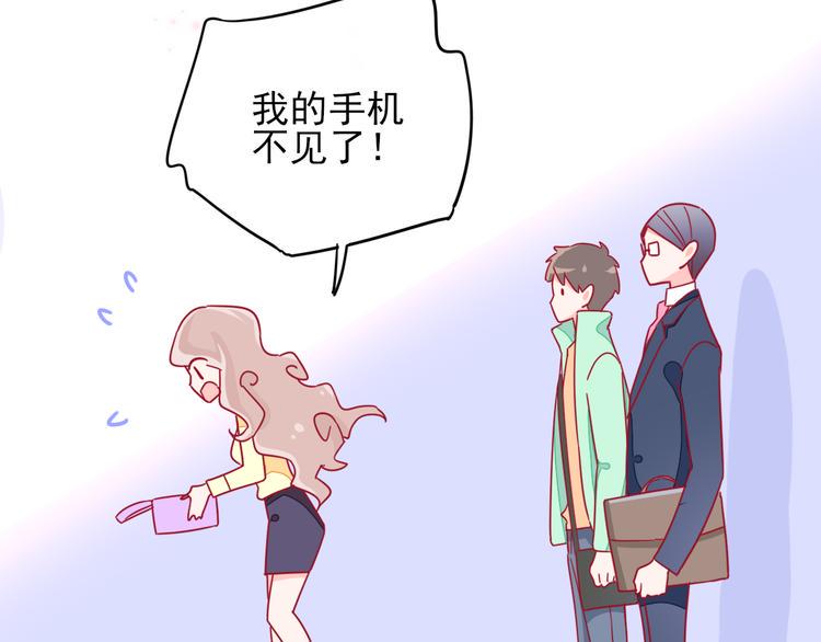 第3话 争强好胜27