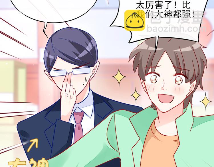 第3话 争强好胜94