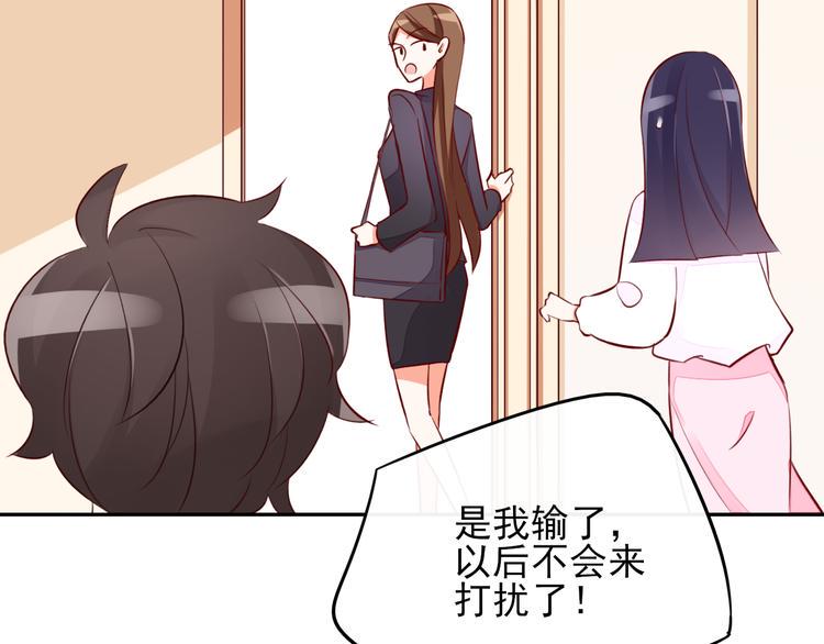 第6话 你是怎么追到他的130