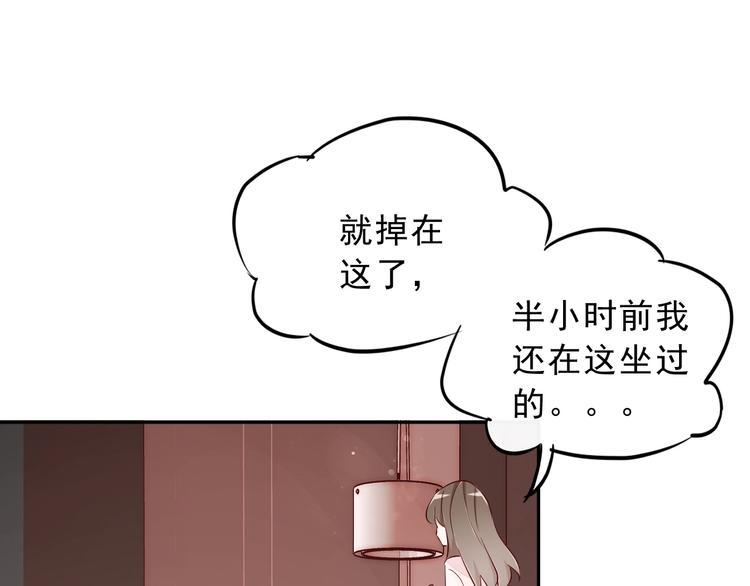 第16话 他手里有刀哇！51